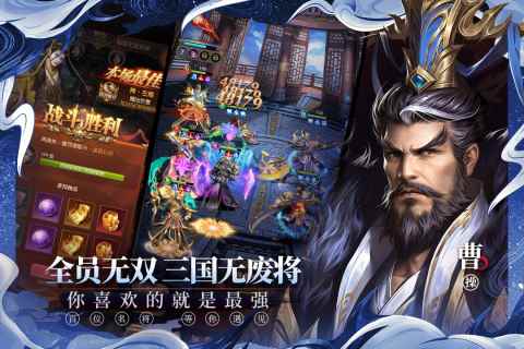 铁杆三国0.1折图5