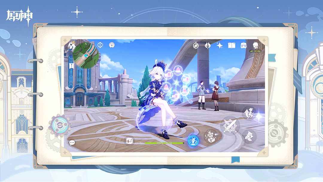 原神技术性开放测试图2