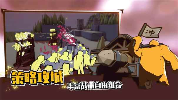 攻城模拟器测试服图3