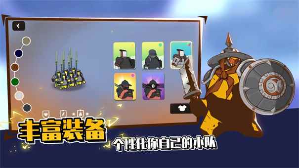 攻城模拟器测试服图8