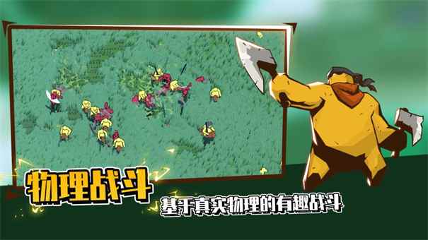 攻城模拟器测试服图4