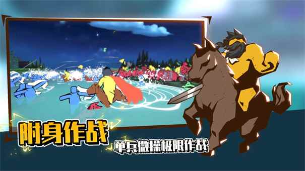 攻城模拟器测试服图5