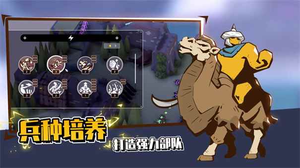 攻城模拟器测试服图6