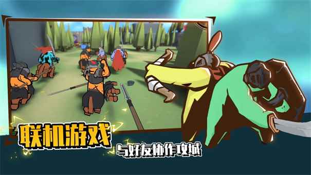 攻城模拟器测试服图7