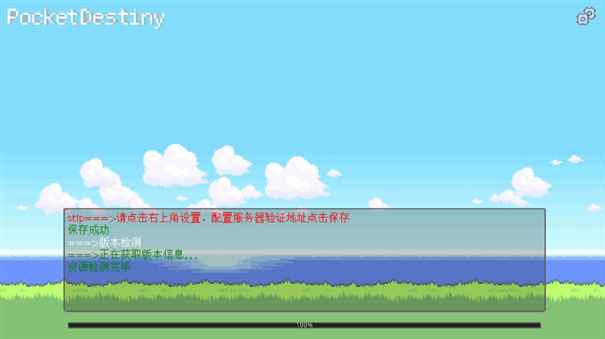 宝可梦同人版图1