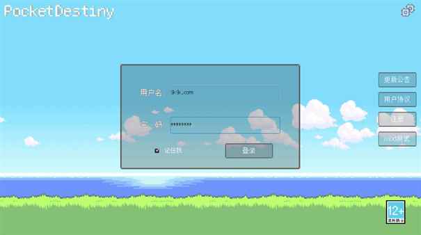 宝可梦同人版图3