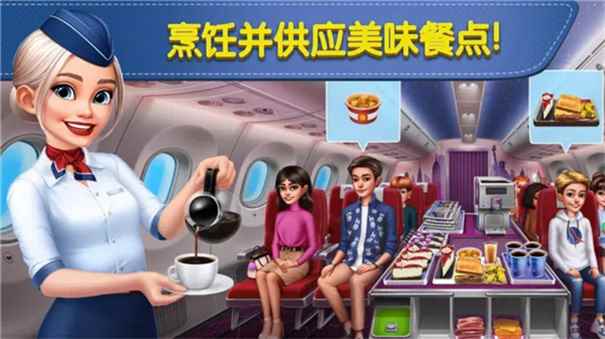 球球旅行记手游图4
