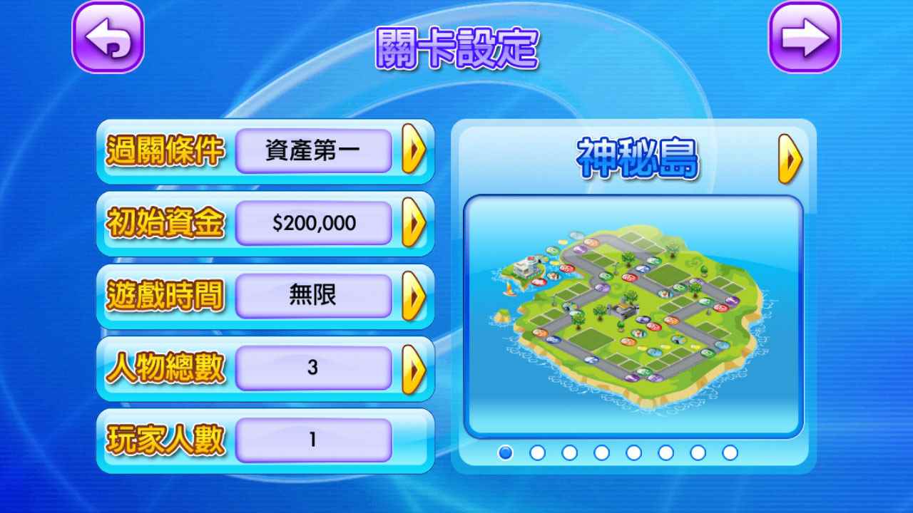 大富翁4国际版图3