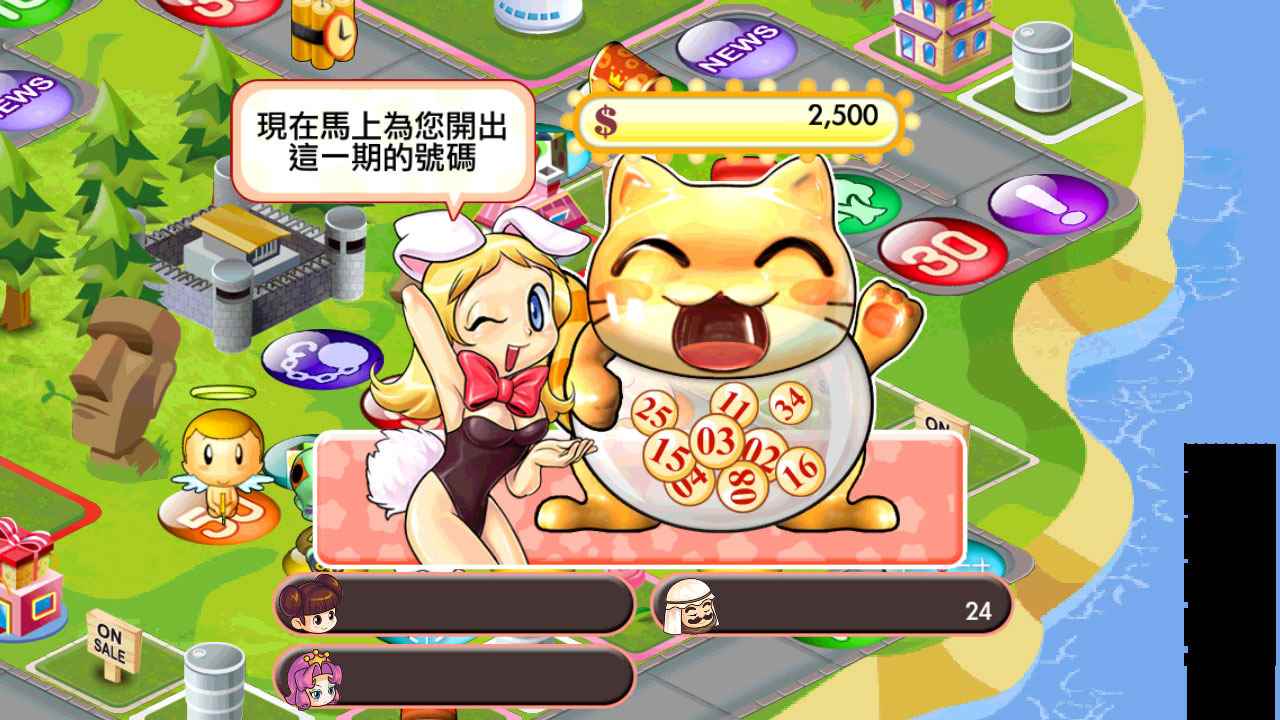 大富翁4国际版图6