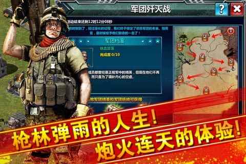 红警危机九游版图5