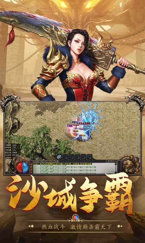赤血屠龙复古版图3