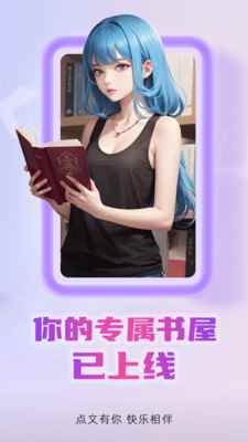 点文小说图2