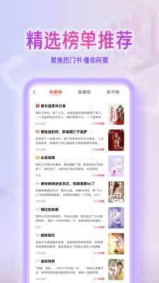 点文小说图1