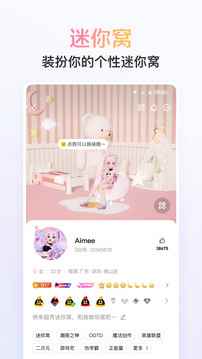 QQ手机版最新官方版图4