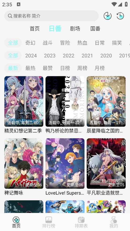 次元派对图3