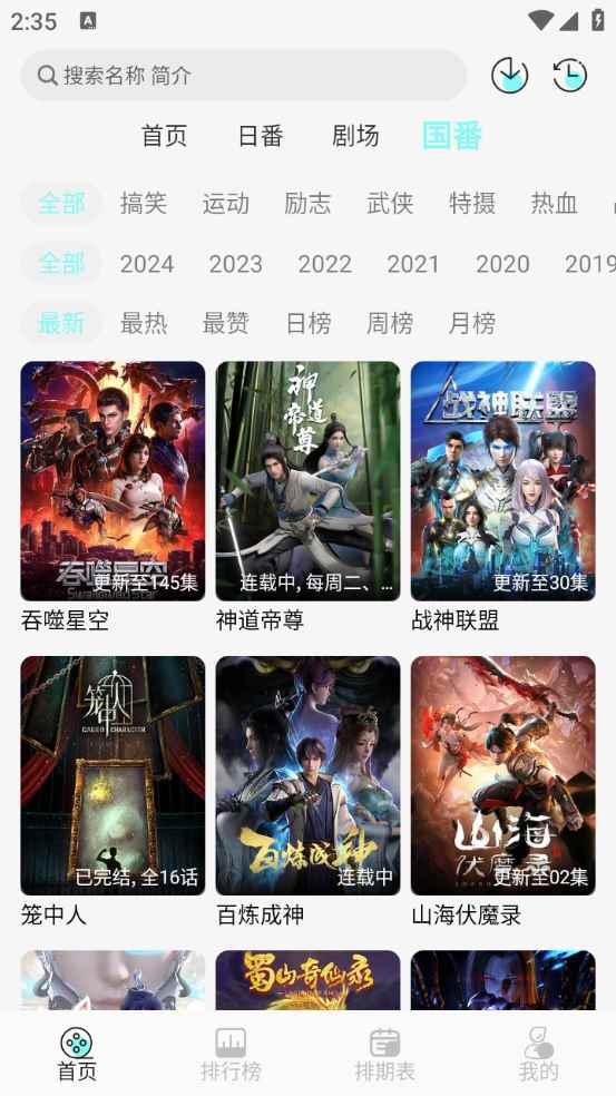 次元派对图2