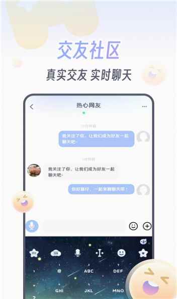 KOKO电竞平台图3