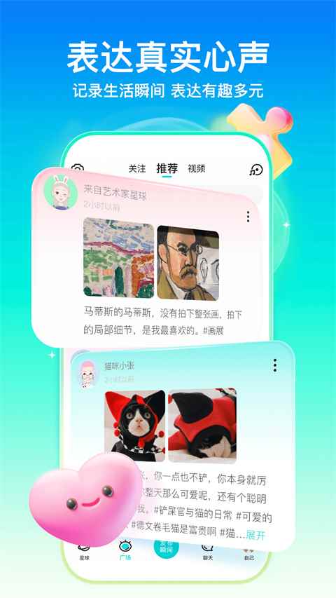 soul2025最新正版图5