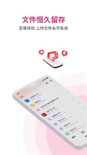 磁力宅无毒版图4