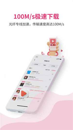 磁力宅无毒版图2