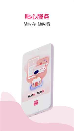磁力宅无毒版图1
