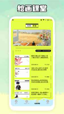 歪歪漫画网页版入口免费进图3