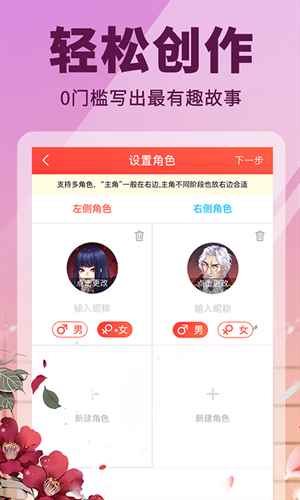 点鸭小说安卓版图3