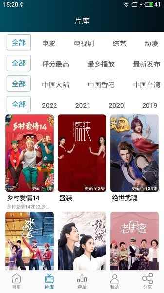 莫扎兔影视app官网安卓版图3