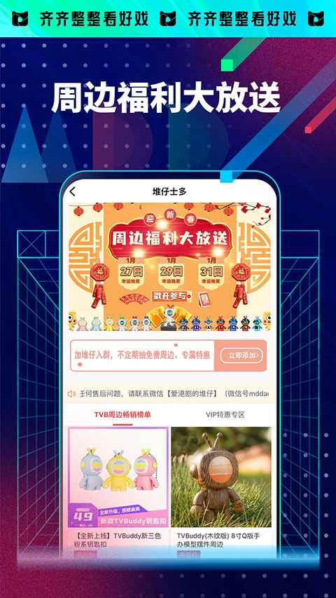 埋堆堆电视剧免费图3