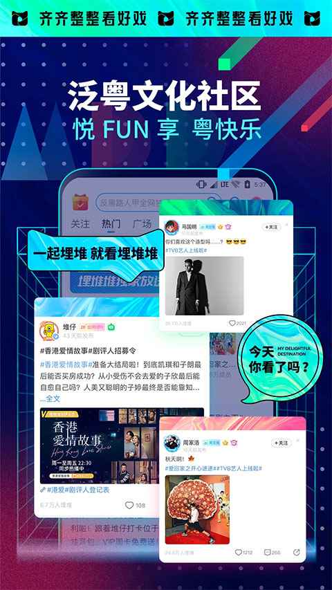 埋堆堆电视剧免费图2
