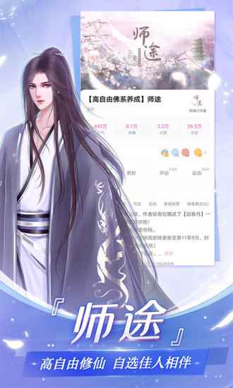易次元2025最新版图3