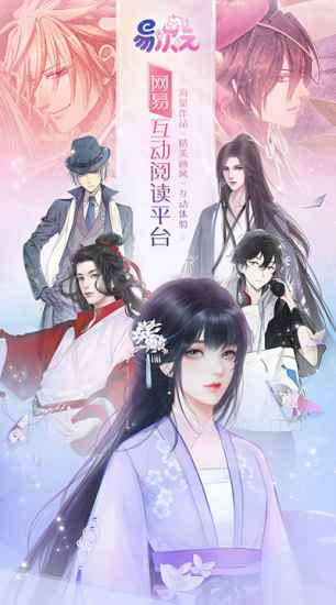 易次元2025最新版图1