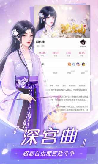 易次元2025最新版图2