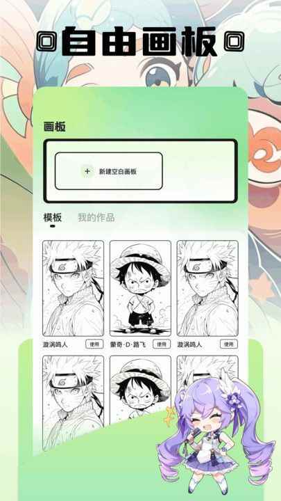 三号漫画免费下拉式漫画图3
