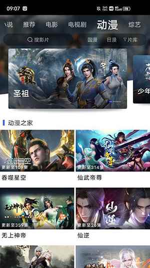 蓝豚豚剧2025最新版图6