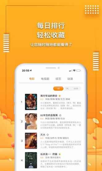 爱电影视老旧版图1