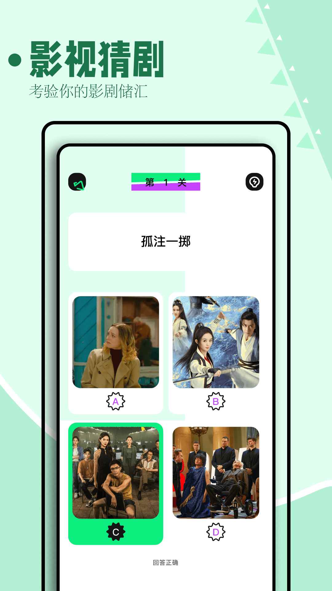海鸥影评SVIP版图1