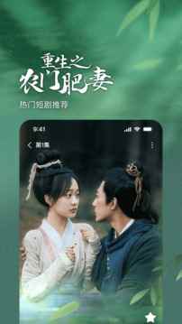 番茄免费小说安卓版下载图2