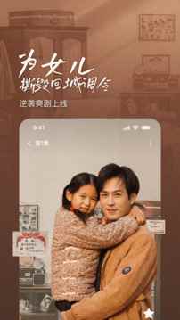 番茄免费小说安卓版下载图3