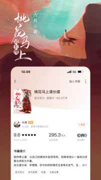 番茄免费小说安卓版下载图1