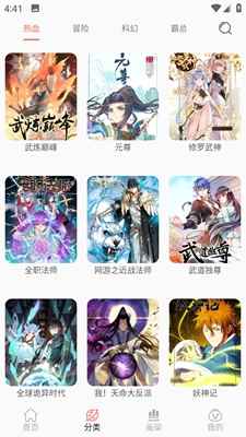 souman最新版图3