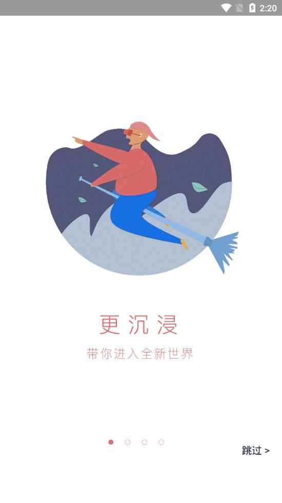 utovr官方正版免费下载图1
