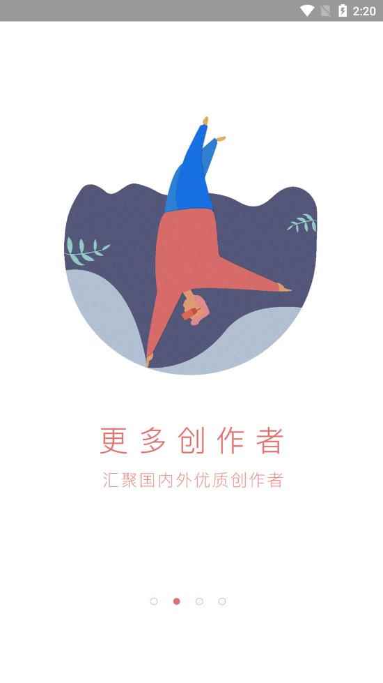 utovr官方正版免费下载图2