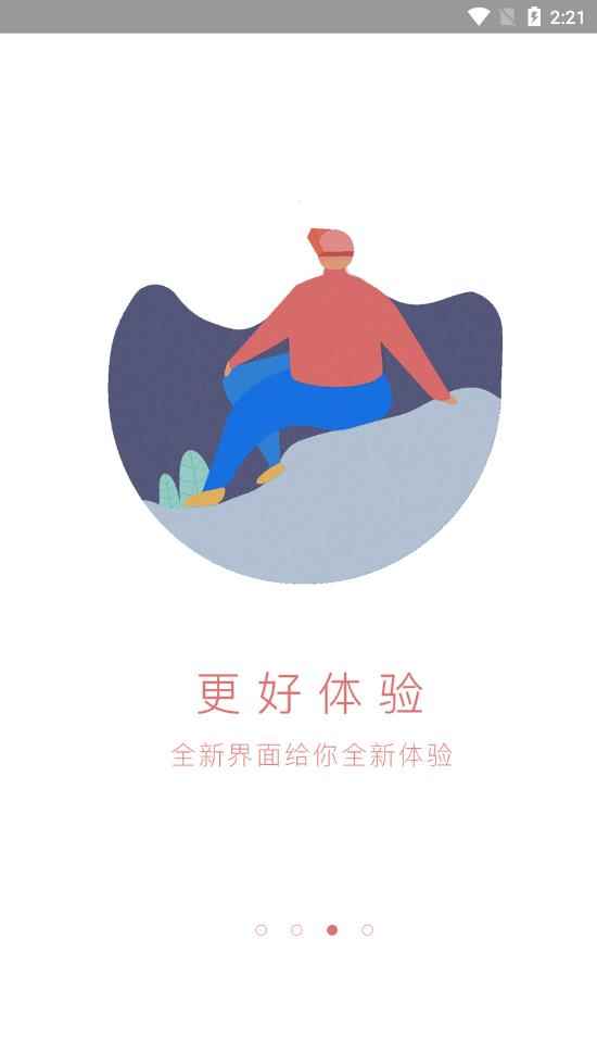 utovr官方正版免费下载图3