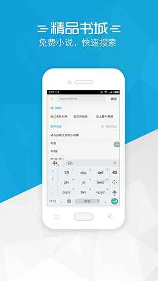 铅笔小说在线阅读图1