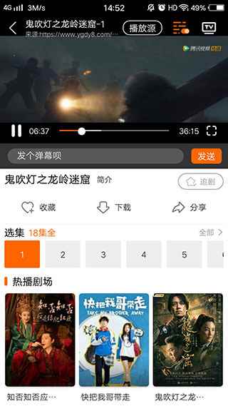 宜搜宝无病毒图4