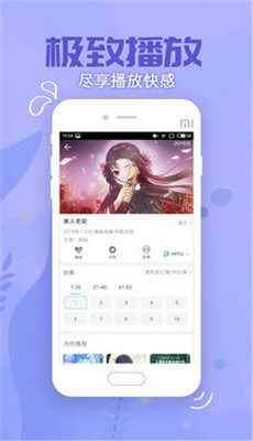 百影视频去广告图3