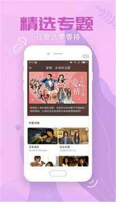 百影视频去广告图2