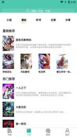 小园丁app下载安装看电视剧图4