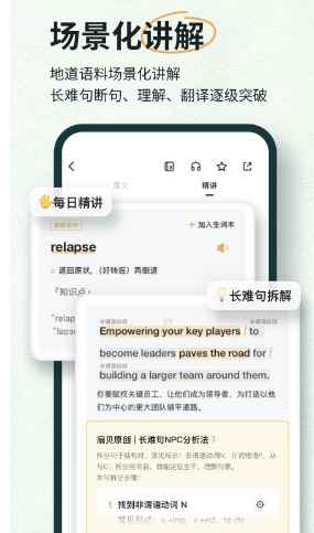 扇贝阅读免VIP版图1